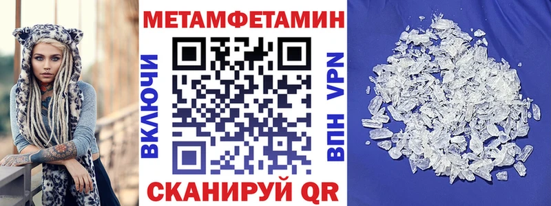 АМФ Розовый  магазин продажи   Саратов 