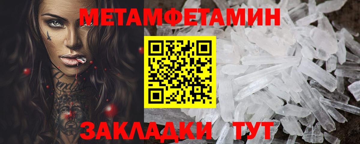 Саратов  АМФЕТАМИН  Вход с VPN  АМФЕТАМИН VHQ 