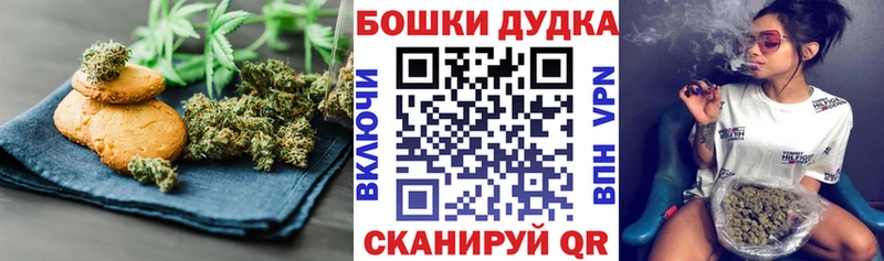 как найти закладки  Саратов  Печенье с ТГК марихуана 