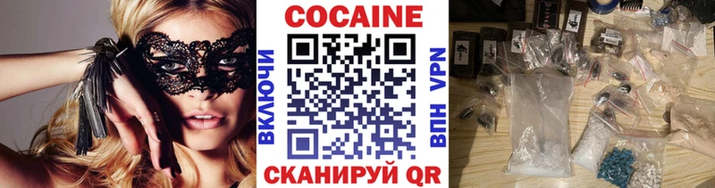 Cocaine Перу  наркошоп  Саратов 