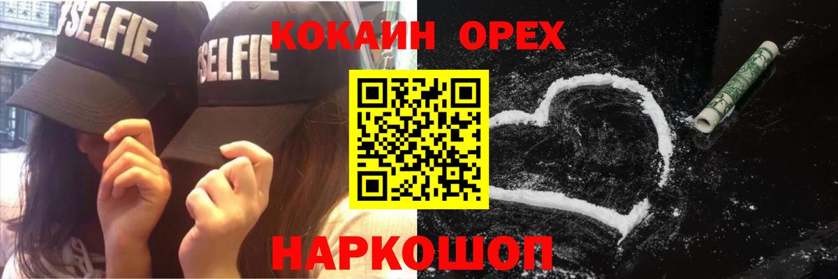 хочу   Саратов  Cocaine VHQ 