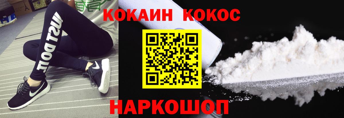 Хэш  Вход с VPN  Cocaine  Саратов  Каннабис  Мяу-Мяу 