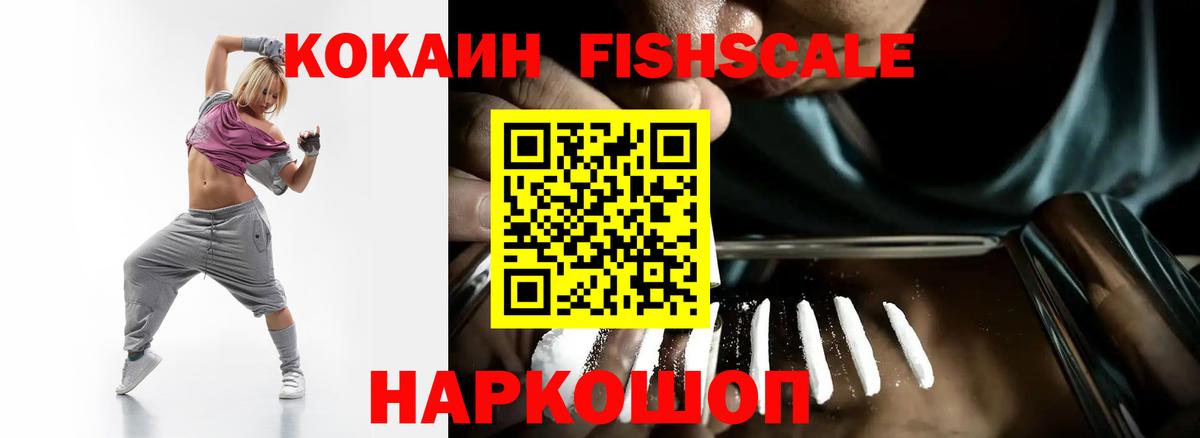 МАРИХУАНА  Метамфетамин  МЕФ кристаллы  НБОМе  LSD-25  Саратов  Cocaine  ЭКСТАЗИ  ГАШИШ  МЕФ кристаллы 