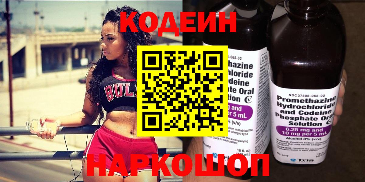 A-PVP Саратов