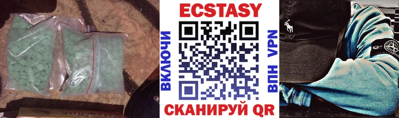 KRAKEN зеркало  Саратов  Ecstasy 250 мг 
