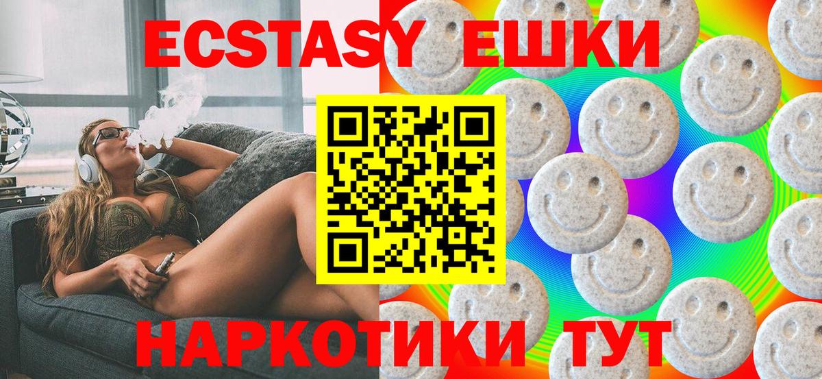 Ecstasy бентли Саратов