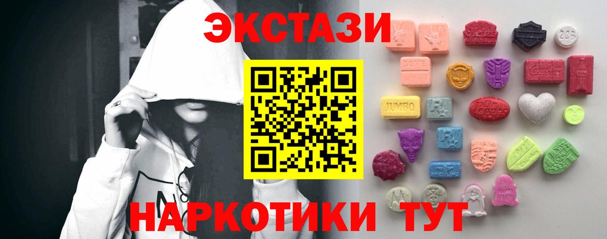 kraken зеркало  Ecstasy 300 mg  цены наркотик  Вход с VPN  Саратов  Экстази таблы 