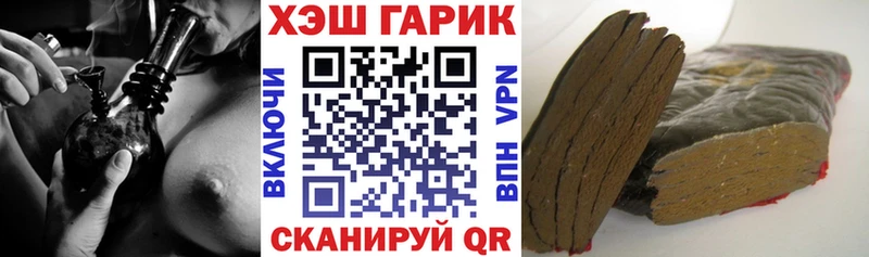 Гашиш убойный  Саратов 