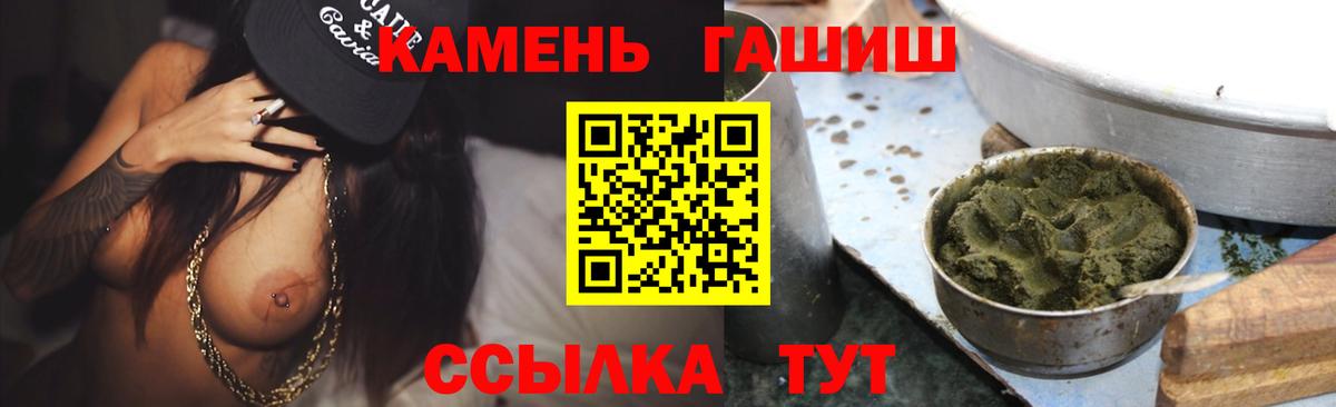 ГАШИШ ice o lator  Гашиш индика сатива  Саратов 