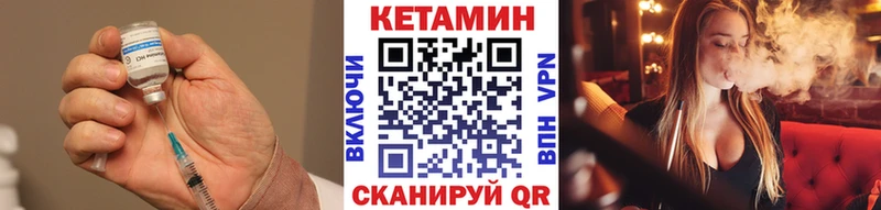 Кетамин ketamine  ссылка на мегу как войти  Саратов  купить  