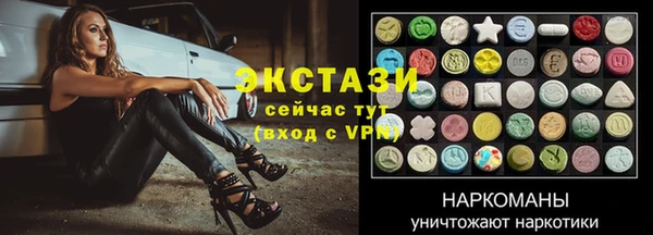 круглые Осташков