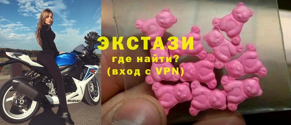 экстази Богданович