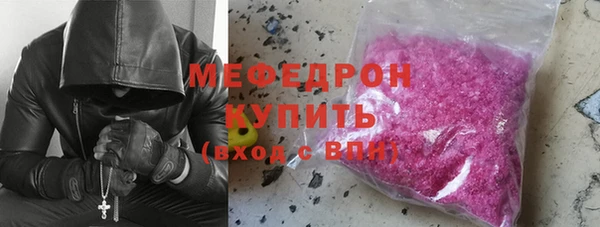 2c-b Осинники