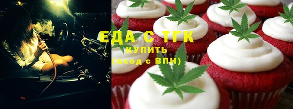 круглые Осташков
