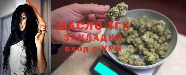 2c-b Осинники