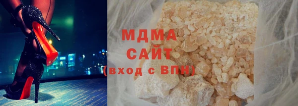 марки nbome Богородицк