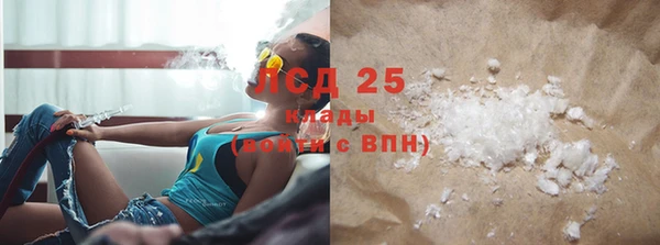 2c-b Осинники
