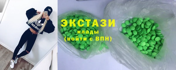 2c-b Осинники