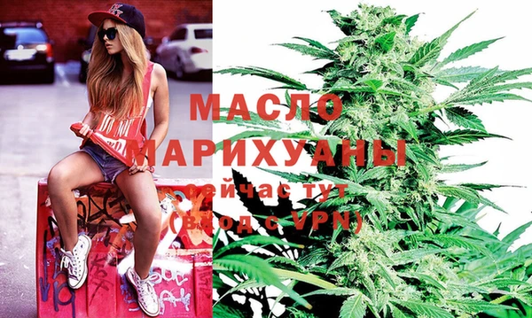 2c-b Осинники