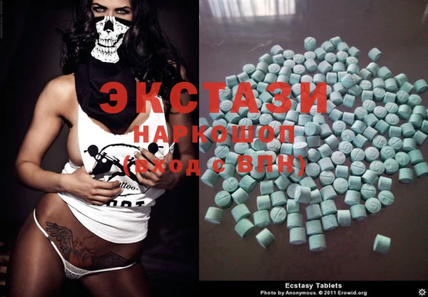 2c-b Осинники