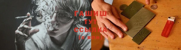 бутират Нягань