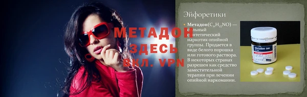 кокаин премиум Нязепетровск