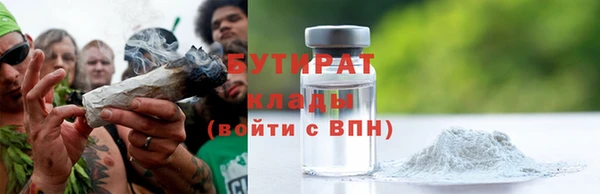 2c-b Осинники