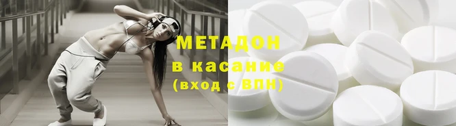 марки nbome Богородицк