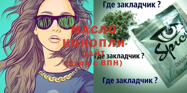 2c-b Осинники