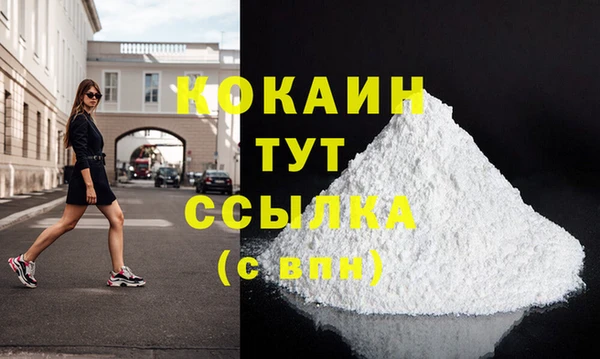 2c-b Осинники