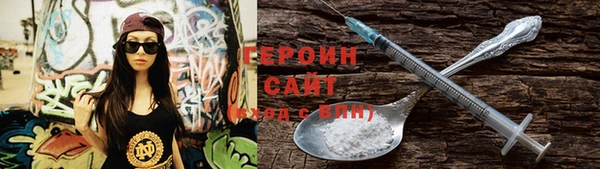 2c-b Осинники