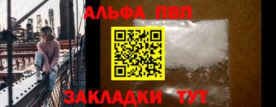 бутик Конаково