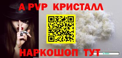 меф Комсомольск-на-Амуре