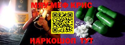 кокаин премиум Балашиха