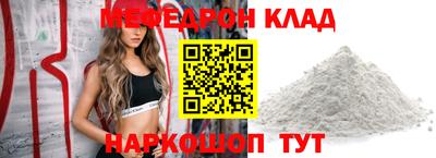 бутик Конаково