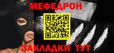 тгк Коммунар