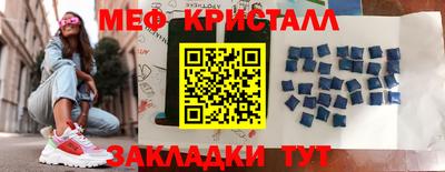 меф Комсомольск-на-Амуре