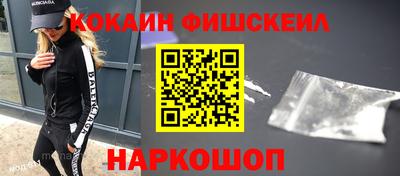 меф Комсомольск-на-Амуре