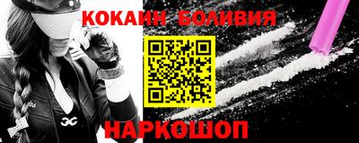 кокаин премиум Балашиха
