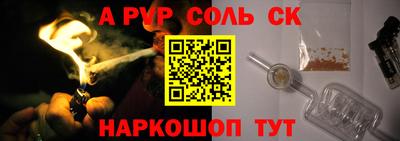 меф Комсомольск-на-Амуре