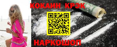 меф Комсомольск-на-Амуре
