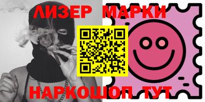 бутик Конаково
