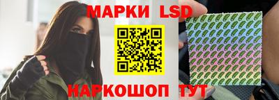 бутик Конаково
