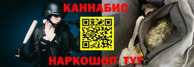 бутик Конаково