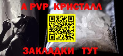 тгк Коммунар