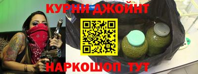 бутик Конаково