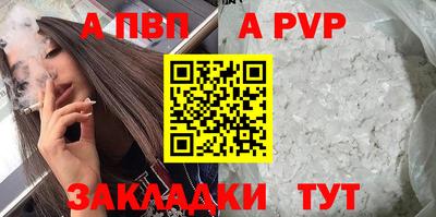 тгк Коммунар