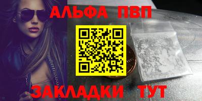бутик Конаково