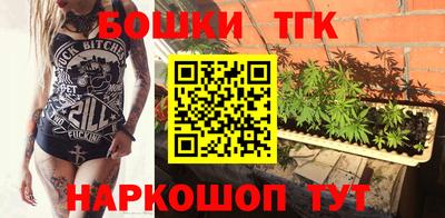 бутик Конаково