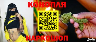 бутик Конаково